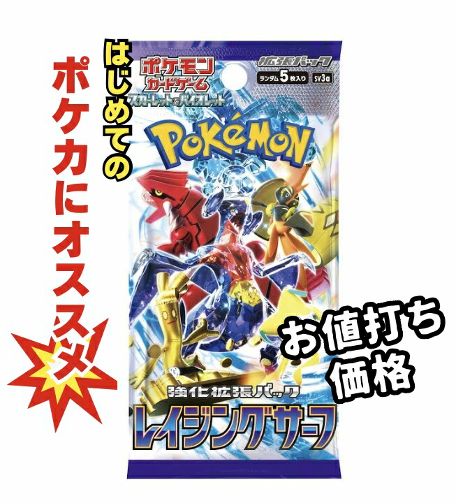 OneMall provides Rakuten products: ポケモンカードゲーム バンギラス