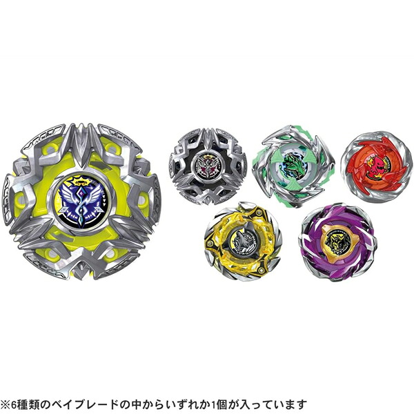 OneMall provides Rakuten products: BEYBLADE X ベイブレードX BX-09